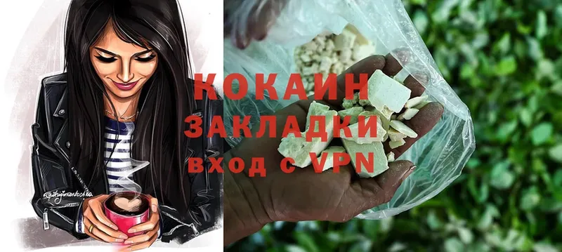 COCAIN Колумбийский Полярные Зори