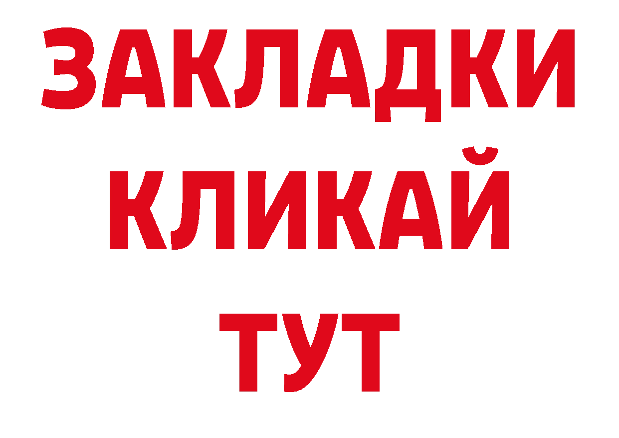 Кодеин напиток Lean (лин) ТОР площадка ОМГ ОМГ Полярные Зори