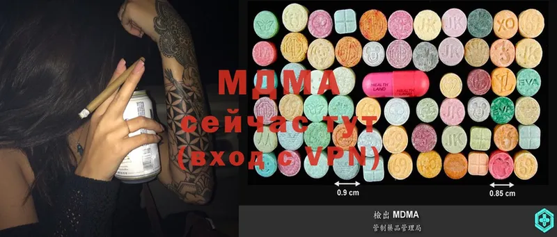 MDMA кристаллы  KRAKEN ТОР  Полярные Зори 