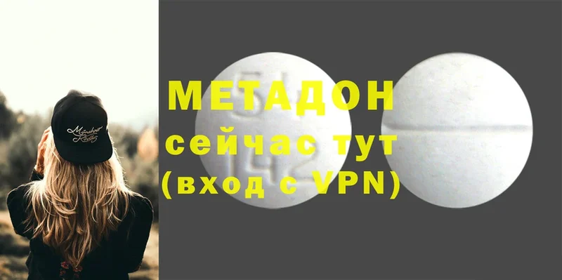 что такое   Полярные Зори  Метадон VHQ 